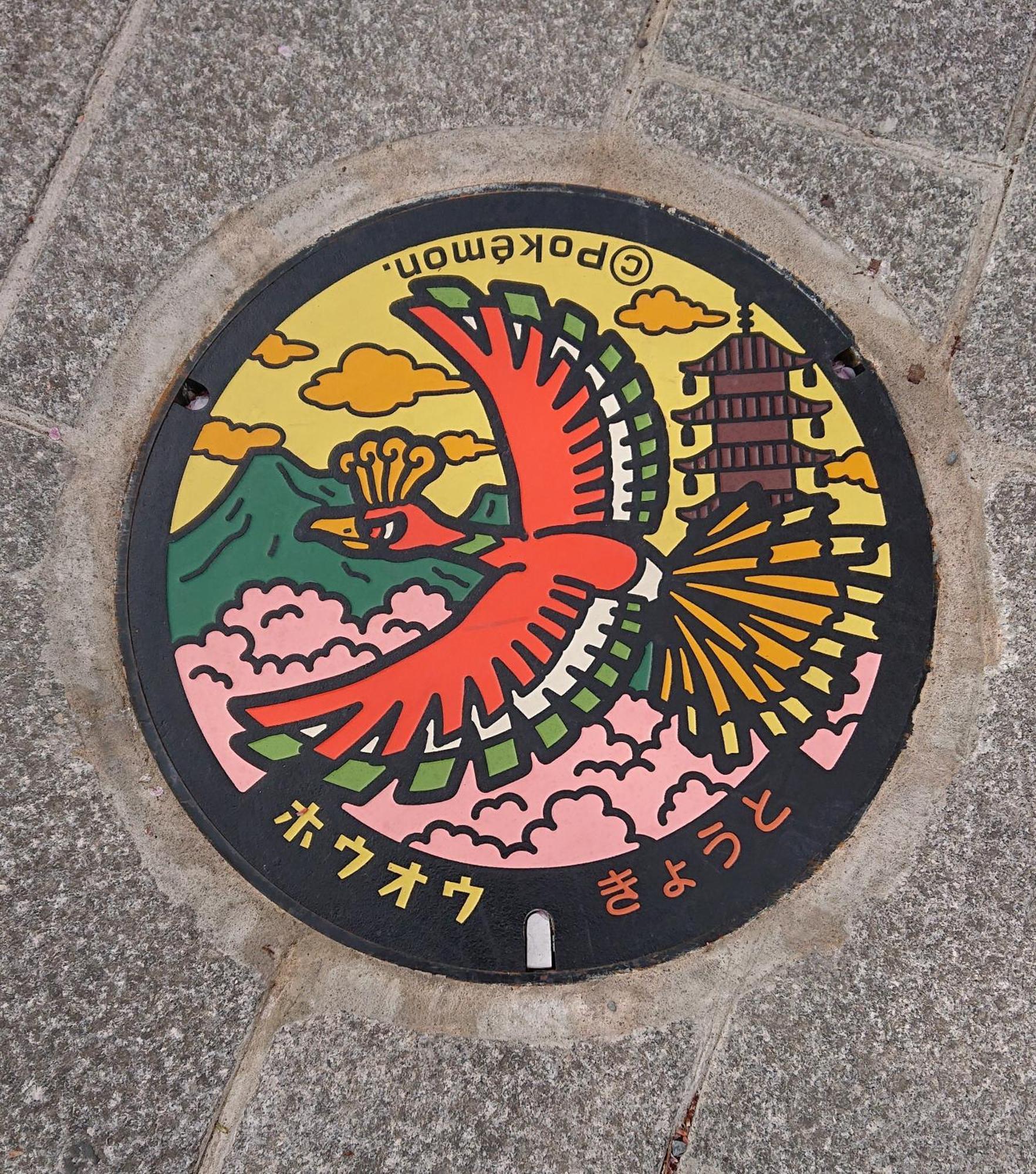 Hotel Arashiyama Kyoto Luaran gambar