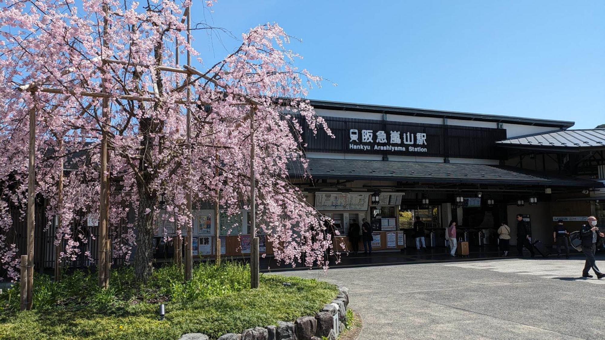 Hotel Arashiyama Kyoto Luaran gambar